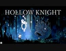 ムシと共にひも解く謎　Hollow Knight実況プレイ＃30