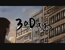 [STEAM]『30 Days Another』プロモーション映像（日本語字幕版）【TGS2023】