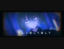 【東方MMD】「愛して愛して愛して」(English Cover)【風見幽香】