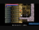 悪魔城ドラキュラ サークルオブザムーン マジシャンモード CQC縛り part2