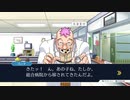 【逆転裁判2】初見実況プレイ【Part12】
