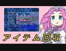 【ロックマンX5】四国めたんが逝く！史上最高のイレギュラーハンターへの道！ 7路目 【アイテム回収&VSゼロ】