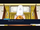 【逆転裁判2】初見実況プレイ【Part14】