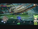 【MHサンブレイク】#224 デカアァァァァァいッ 説明不用!!【ほぼ1分モンハン実況】