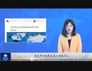 習近平の拡張主義に容赦なし