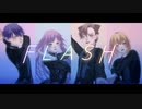 【にじさんじ人力】FLASH（a cappella）【ハッピートリガー】