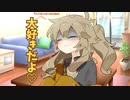 幼馴染のつむぎちゃんに大好きと言われた【ヤンデレ劇場】