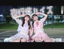 【くれまろ】夜行性ハイズ 踊ってみた【オリジナル振付】