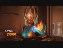 【OW】アーカイブ 273
