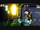 【ゆっくり実況】エイリアン VS ゆっくり2～今度は戦争だ！～ ＃8【XCOM2】