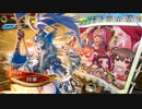 【三国志大戦】虎の国からお届けします。◆162◆