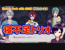 【ツイステ】快適な無人島暮らしを目指そう！【Lost in Book with Stich】