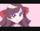姫って呼んでよ / 方野冥利 - MV