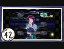 実況 ◇ serial experiments lain ◇ 第42幕
