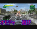 【海月の】地球制圧軍6-103地点目【地球防衛軍6実況】