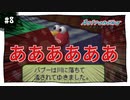 【実況】アストロノーカ：宇宙で農業はじめました　part8