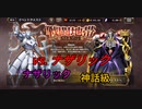 【オバマス】最後の決め手は運だと思う【実況】 Part50後編