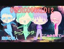 【４人ゲーム実況】OVERCOOCKED!２