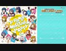 【アイドルマスター ミリオンライブ！】THE IDOLM@STER MILLION THE@TER VARIETY 04 試聴動画
