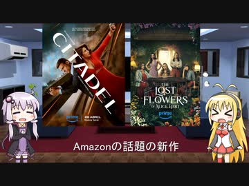 ゆかりとマキが海外ドラマを語る日々 #179