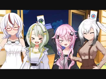 ４人で麻雀！【ソフトウェアトーク劇場】