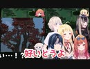 罰ゲームで本場の「好いとうよ」を披露する儒烏風亭らでん