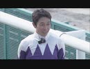 2023年9月14日園田競馬9R 第３０回ＧＪＣ エキサイティングジョッキー賞(C1) 表彰式