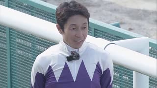 2023年9月14日園田競馬9R 第３０回ＧＪＣ エキサイティングジョッキー賞(C1) 表彰式