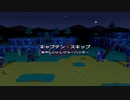 【隔絶された島の記録達】カセットビースト part21