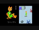 【実況】『マインテルの弟』【後編】