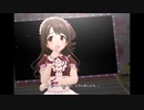 【デレステ】王子ガシャチャレンジ Day488