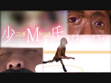 ホモと聴く現場・西条比較.poyoyon