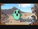 ハニ捨て山【Evenicle-イブニクル-】#74