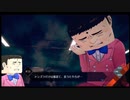 【AI：ソムニウムファイル ニルヴァーナ イニシアチブ】６年後の世界を解き明かそう part27