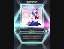 【SDVX_Ⅵ】リュミレイラ [MXM 18]