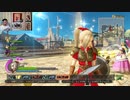 ドラゴンクエストヒーローズ1-721