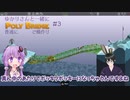 【Poly Bridge】ゆかりさんと一緒に普通に橋作り#3【VOICEROID+VTuber実況】