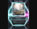 【SDVX_Ⅵ】HeaveИ's Rain [EXH 18]