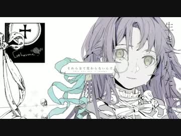【歌ってみた】ジェヘナ(Gehenna) 【わんこそば】