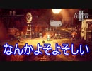 聖火教の人に対してよそよそしい態度をとる町の人達　オクトパストラベラー2実況プレイPart72