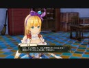 リディー＆スールのアトリエを初見実況してくぜ#７４
