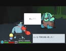 ◉泣かない自信がないメグとばけものpart4◉