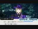 愛の狩人の持つユニーク魔法｜初めてのツイステ＃１３４【TWISTED-WONDERLAND】