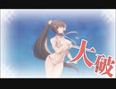 駆逐艦を過保護にしている提督の艦これ日誌１９０日目 ２０２３年夏イベントＥ４戦力第二ゲージ装甲破砕ギミック編