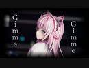 【MMDホロライブ】Gimme×Gimme/博衣こより【カメラ配布あり】