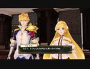 リディー＆スールのアトリエを初見実況してくぜ#７５