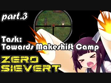 【ZERO SIEVERT】東北きりたんはZakovで生き延びる part.03 【VOICEROID実況】