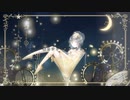【歌ってみた】蜜月アン・ドゥ・トロワ