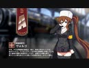 【ミストトレインガールズ】キャラシナリオ [A][英雄狙撃手]ヴォルゴ