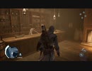 下手なりに頑張る「アサシンクリード３」リマスター38回目